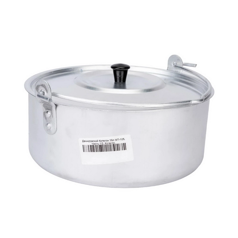 Пищевой котелок 3,5 л — лёгкий и прочный