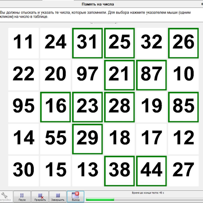 Комплекс NRT-НС-Детство для скрининга психофизиологии