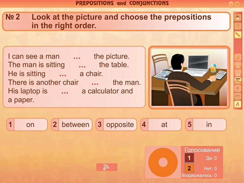 Английский — интерактивные тесты «Части речи»