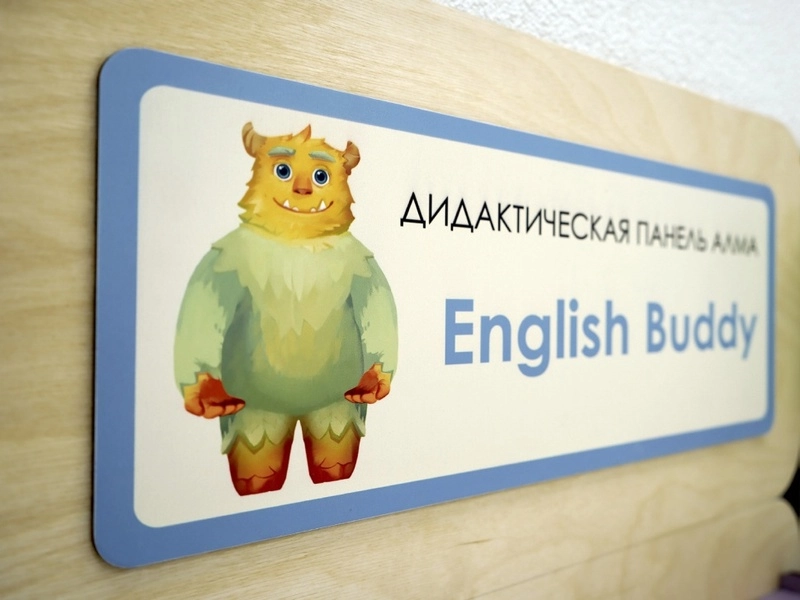 Настенная панель English Buddy — 4 интерактивных модуля