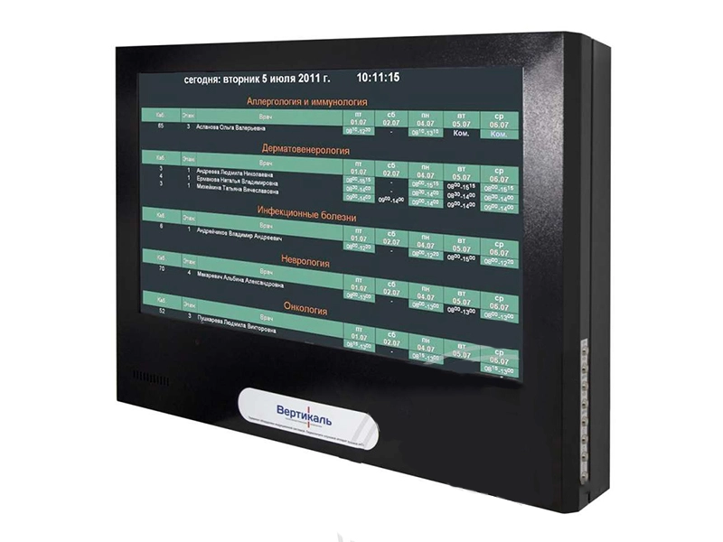 Информационный медиаэкран 43" с настенным креплением