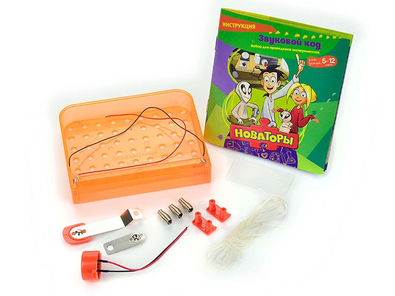 Набор Новаторы «Звуковой код», 15×6×15 см