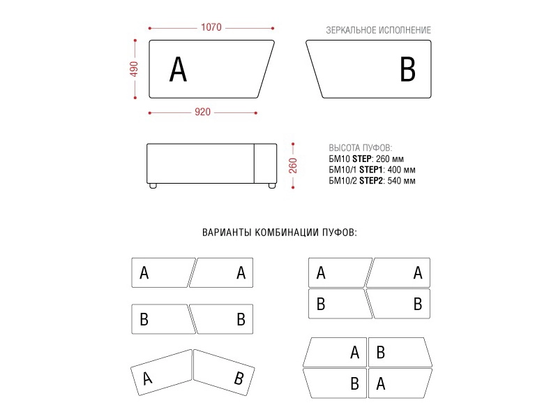 Пуф Step компактный, разные цвета