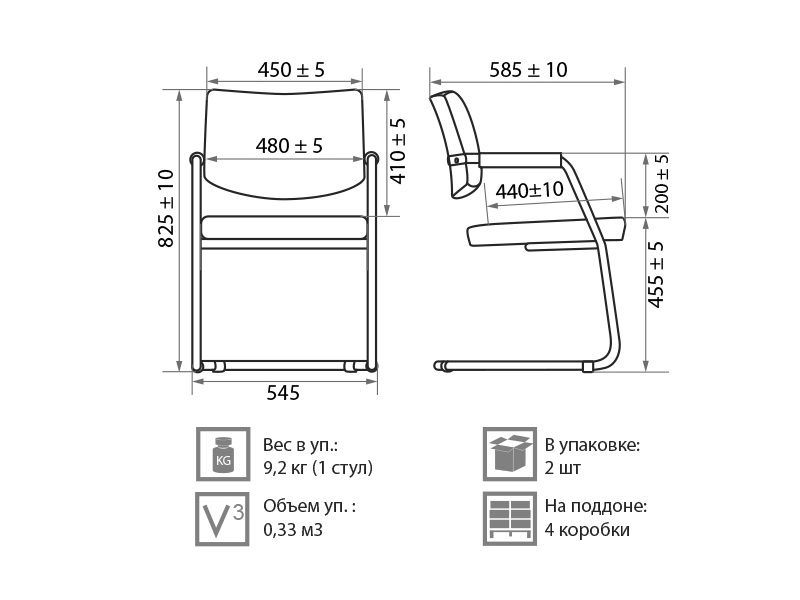 Delta кресло в экокоже, цельная хром-рама