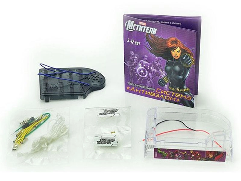 Система Антивзлом «Мстители»