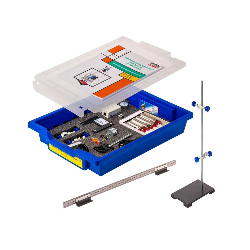 Практикум по механике для школы — комплект для 4 опытов