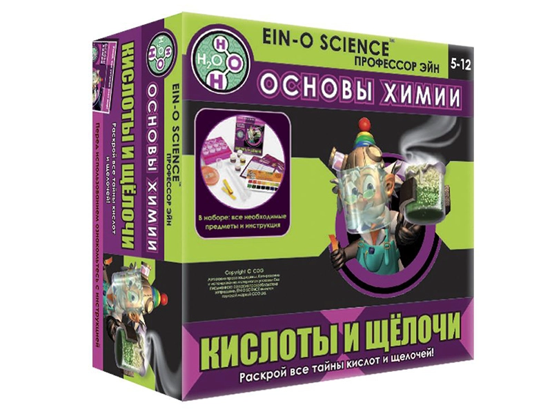 Кислоты и щёлочи: набор Профессор Эйн — мини‑версия