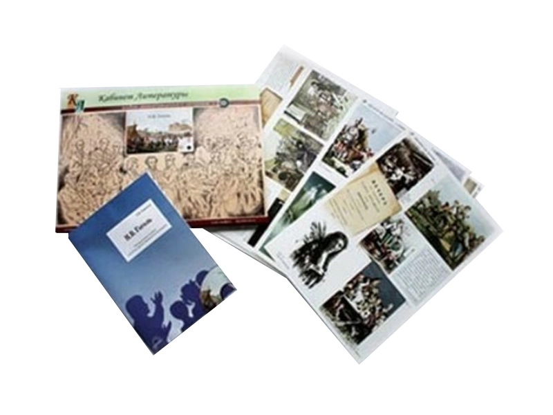 Гоголь Н.В.: демонстрационный комплект с CD