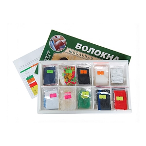 Коллекция образцов Волокна (раздаточная)