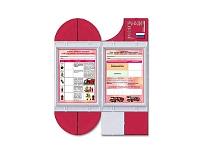 Информационный стенд 01, 50х70 см