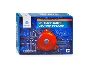 Набор сигнализации URT-1006 — для детей 8+