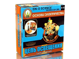 Набор Профессор Эйн: Цепь освещения