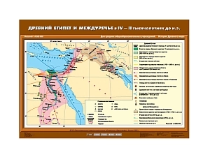 Карта историческая: Древний Египет и Междуречье, ламинированная