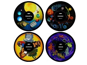 Диск‑слайд РМД-UB007 — сюжеты: Космос, Планеты, Океан