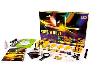 Обучающий комплект «Свет и цвет» для 8–15 лет