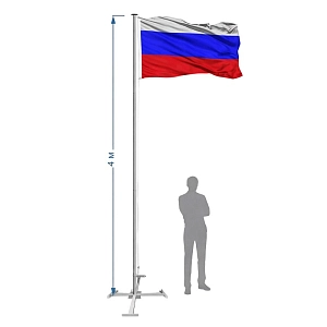 Комплект мобильного флагштока 4 м с флагом РФ (разборный)