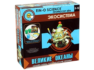Набор Профессор Эйн: Великие океаны