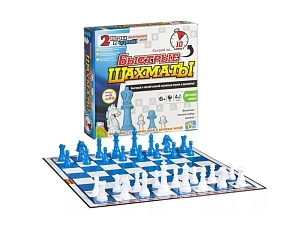 Настольная игра «Быстрые шахматы»