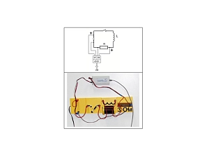 Набор демонстрационный «Переменный ток» для 11 класса