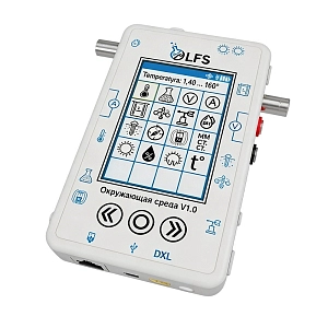 Цифровая лаборатория для исследований окружающей среды, природных и искусственных материалов Полюс