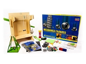 Галилео — механический набор для 7–15 лет