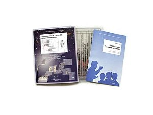Транспаранты Английский язык. Глагол be как вспомогательный 18 шт. + 8 плёнок