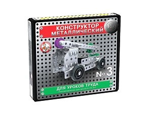 Конструктор №3, 146 деталей