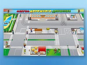 Магнитно-маркерная доска по ПДД Азбука дорожного движения, 170х100 см