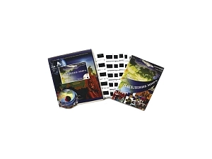 Пособие "Население мира" (CD, методичка 91 стр.)