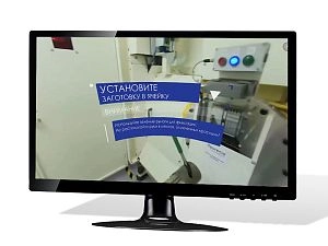 VR тренажер оператора сварочного робота