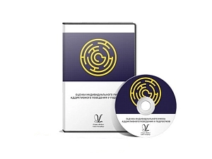 Оценка индивидуального риска аддикции у подростков — локальная