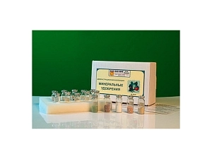 Набор «Минеральные удобрения» — 15 пробирок