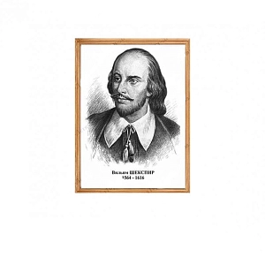 Портреты выдающихся писателей(дерев. рамка, под стеклом)