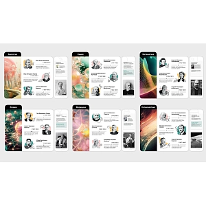 Комплект стендов "Учёные России"