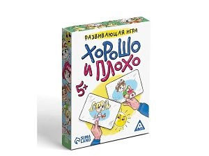 Развивающая игра «Хорошо и плохо»