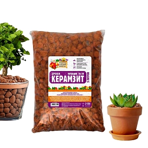 Керамзитовый дренаж, упаковка 5 л