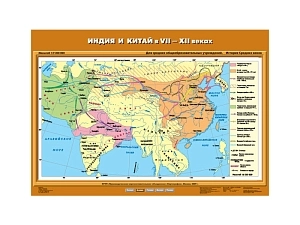Карта историческая: Индия и Китай (1920–1930)