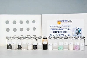 Образцы продуктов переработки каменного угля — ЭДГ-5948