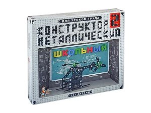 Конструктор школьный №2, 132 детали