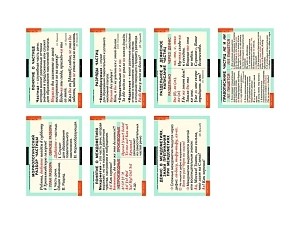 Частицы и междометия (таблицы формата 68×98 см)