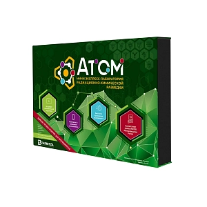 Набор радиационно-химической разведки «Атом» (мини)