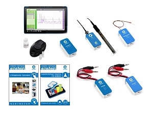 Einstein Химия. Стартовый — 18 датчиков