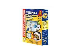 Физика 8 класс: интерактивные лабораторные (онлайн)