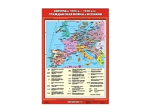 Учебная карта 