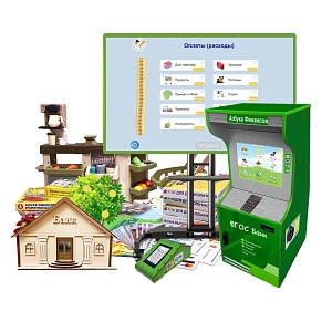 Азбука финансов (комплект «Всё включено») ИТП-043