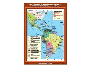 Карта учебная — Формирование независимых государств Лат. Америки, XIX в.
