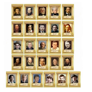 Комплект портретов писателей и поэтов