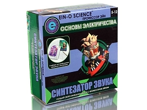 Набор Профессор Эйн: Синтезатор звука