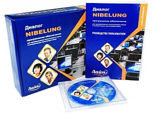 Диалог NIBELUNG — классная сеть для преподавателя (64 места)