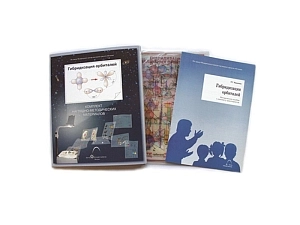 Транспаранты по гибридизации орбиталей — 5 листов